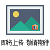 JA2102N上海海康JA2102N電子精密天平，2100g、0.01g電子天平